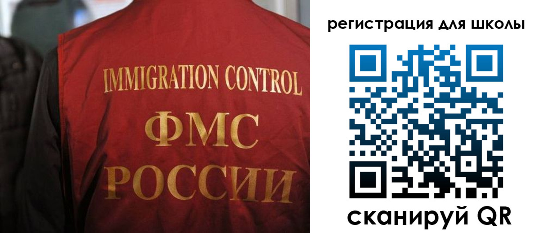 прописка законно в Чулыме