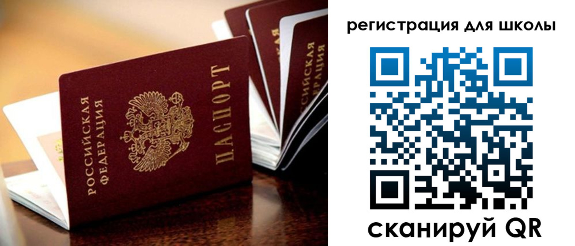 временная регистрация купить в Чулыме