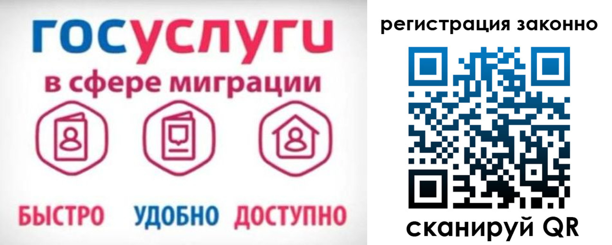 прописка 2025 в Чулыме