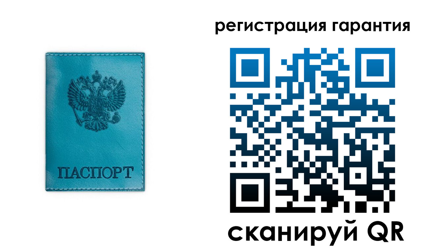 временная регистрация гарантия в Чулыме